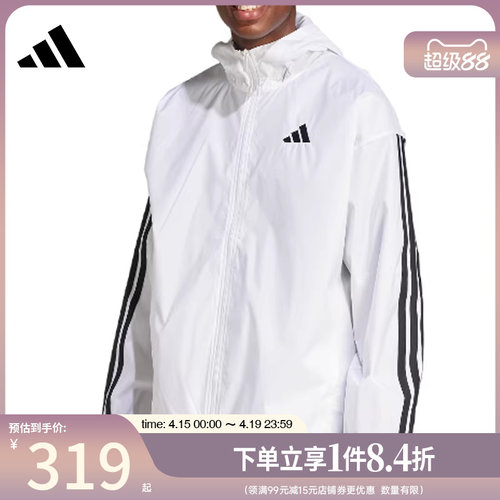 阿迪达斯运动休闲夹克外套