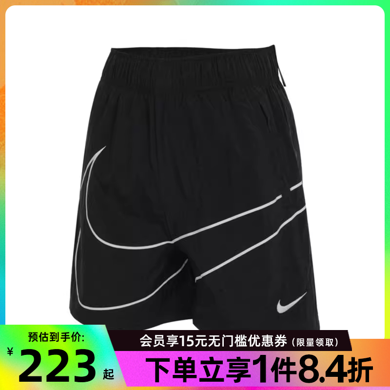 nike耐克运动休闲短裤
