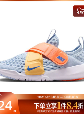 盛世长运nike耐克夏季小童鞋FLEX ADVANCE运动鞋休闲鞋DC9370-400