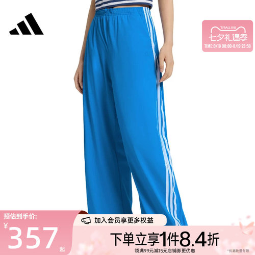 阿迪达斯运动休闲长裤