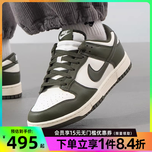 休閑鞋 板鞋 男鞋 HF5441 102 DUNK運(yùn)動鞋 nike耐克春季