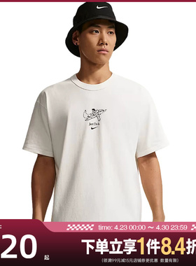 盛世长运nike耐克夏季男子运动休闲短袖T恤IV2641-133