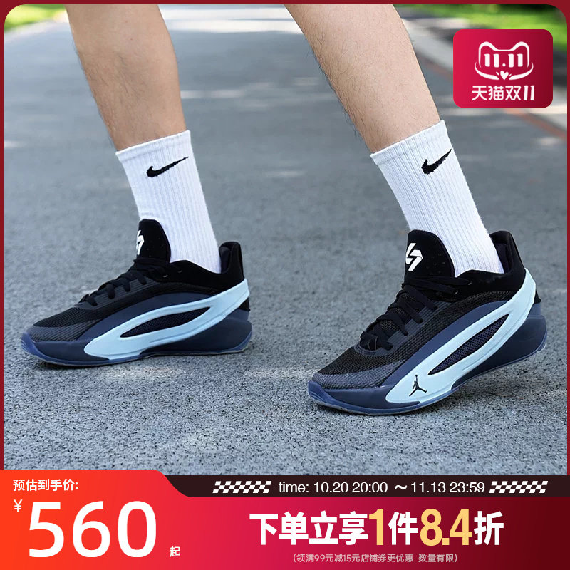 盛世长运nike耐克夏季男鞋东契奇运动鞋场上实战篮球鞋IM5181-002
