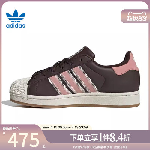 阿迪达斯运动鞋休闲鞋