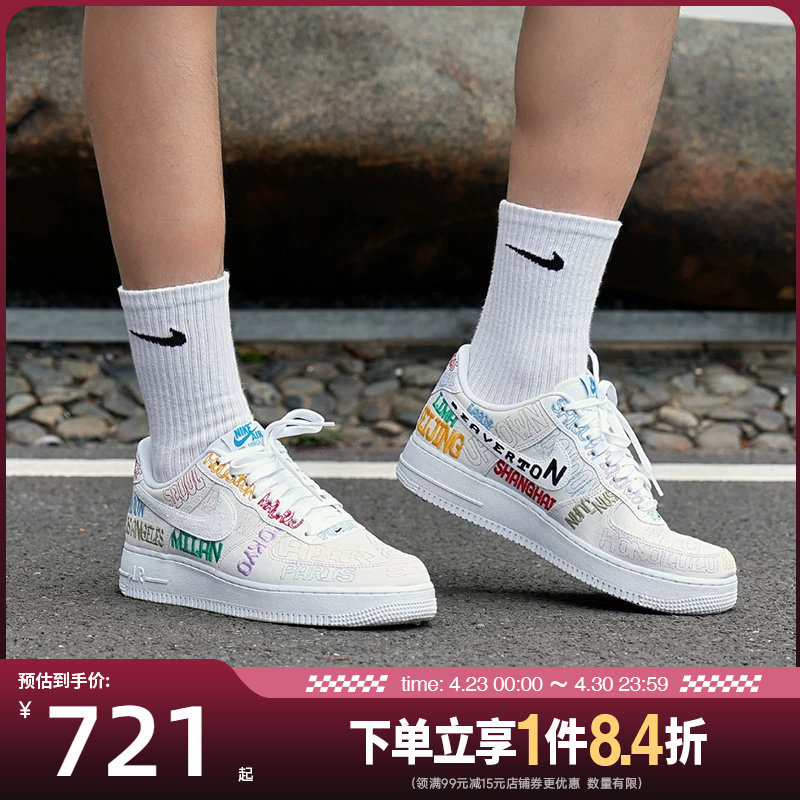 盛世长运nike耐克夏季男鞋AF1空军一号运动休闲鞋板鞋II1549-100