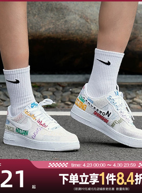 盛世长运nike耐克夏季男鞋AF1空军一号运动休闲鞋板鞋II1549-100