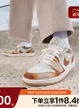 nike耐克春季新年款男鞋AIR JORDAN 1运动休闲鞋篮球鞋IM6664-991