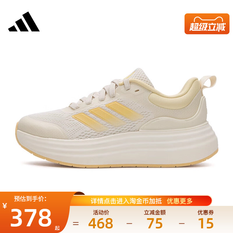 阿迪达斯运动训练跑步鞋