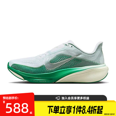nike耐克运动训练跑步鞋