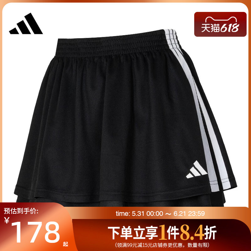 盛世长运adidas阿迪达斯春季女子运动休闲半身裙短裙JY7632