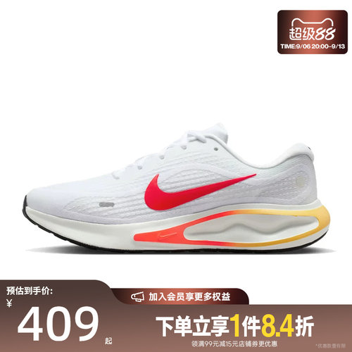 nike耐克运动训练跑步鞋