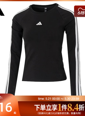 盛世长运adidas阿迪达斯春季女子运动休闲圆领长袖T恤KS0030