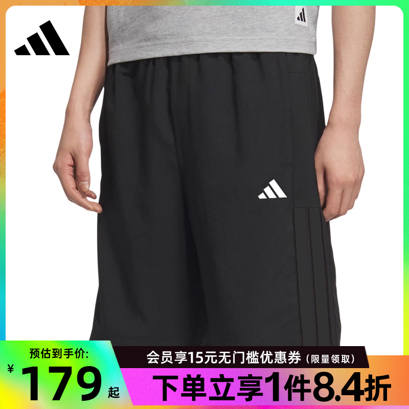 阿迪达斯官网夏季男子运动休闲五分裤短裤KC2882
