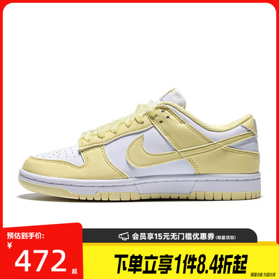 盛世长运nike耐克夏季女鞋DUNK运动鞋休闲鞋板鞋IX5021-171