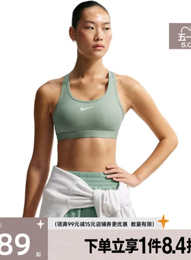 盛世长运nike耐克夏季女子运动休闲胸衣内衣DX6822-007