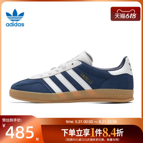 阿迪达斯运动鞋休闲鞋