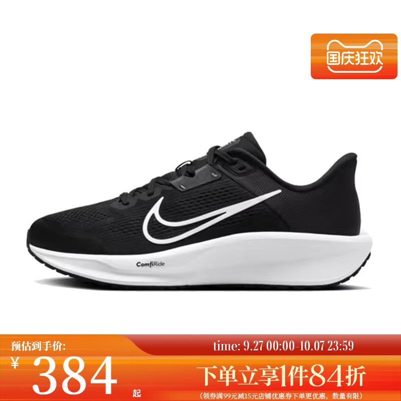 nike耐克运动训练跑步鞋