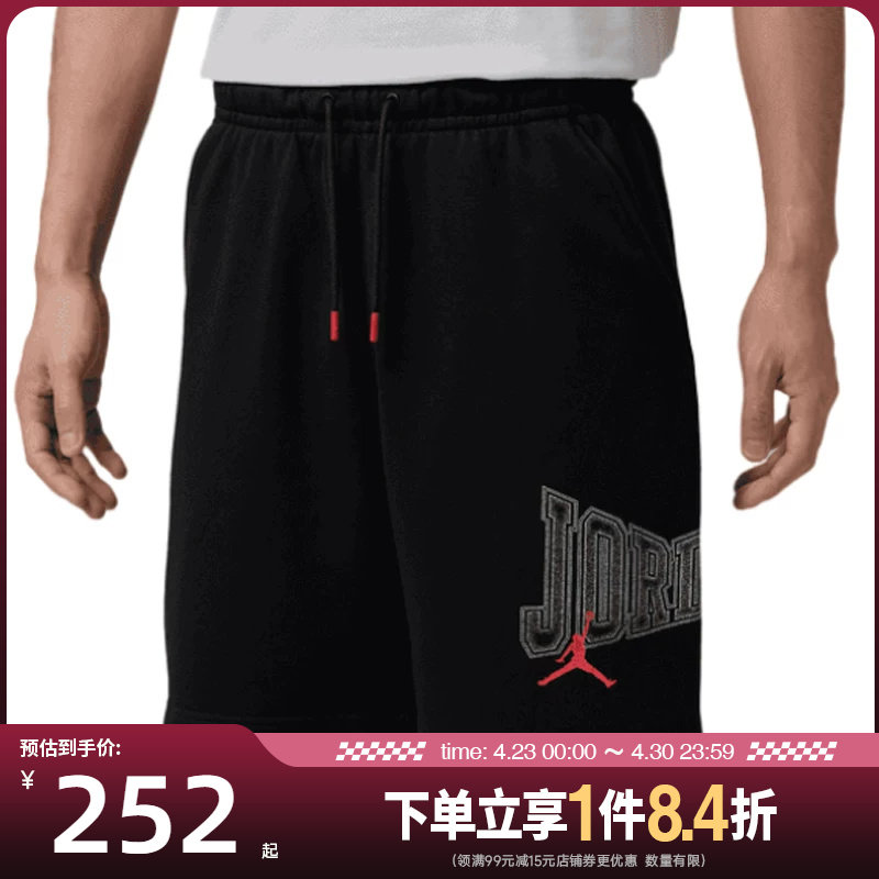 盛世长运nike耐克夏季男子JORDAN运动休闲五分裤短裤IR1867-010