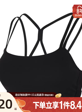 盛世长运nike耐克春季新年款女子运动休闲胸衣内衣IB9848-010