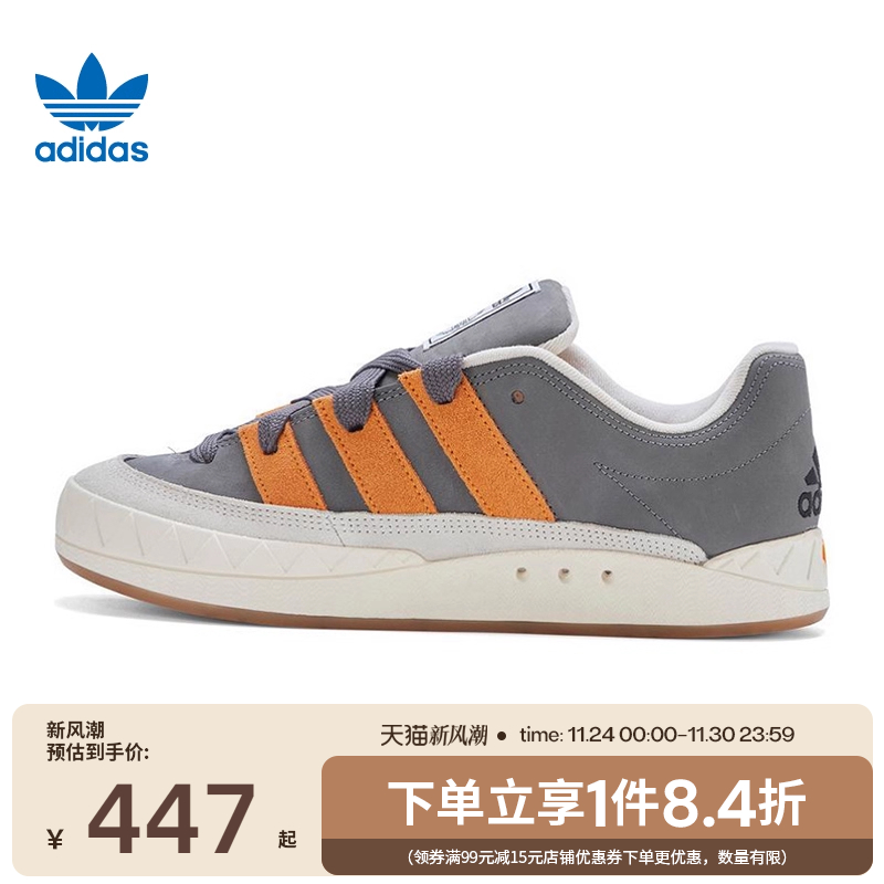 阿迪达斯运动鞋休闲鞋