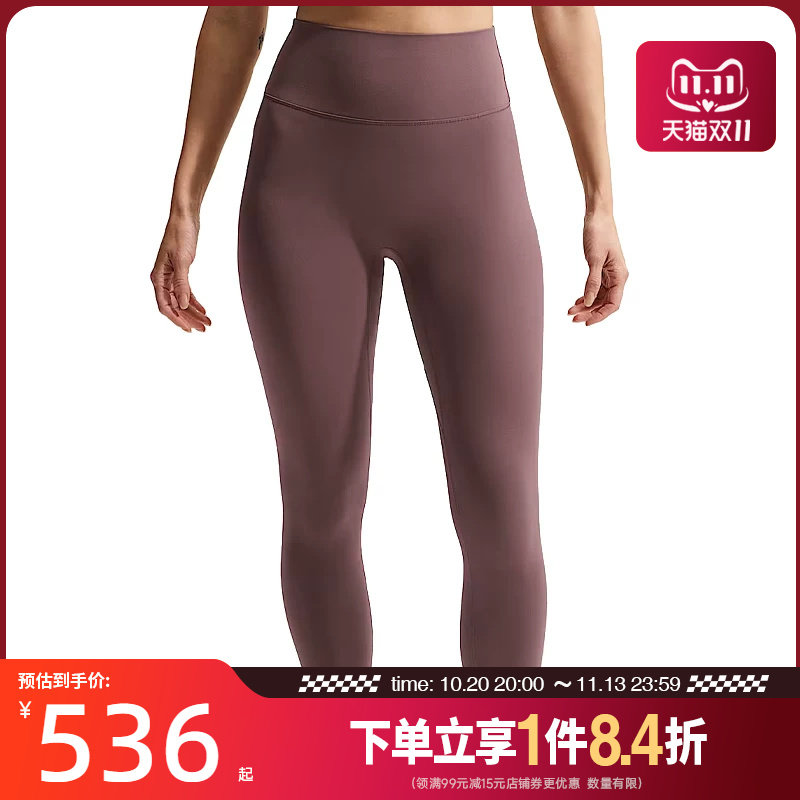 nike耐克运动休闲长裤