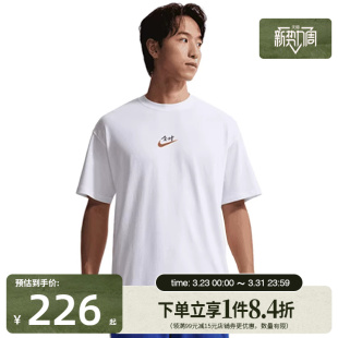 100 T恤IR7584 盛世长运nike耐克夏季 男子运动休闲短袖