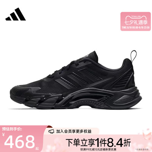 阿迪达斯运动训练跑步鞋