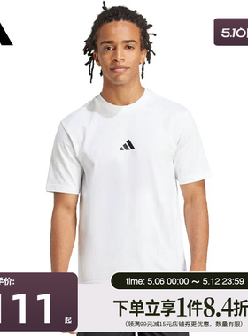 盛世长运adidas阿迪达斯夏季男子运动休闲圆领短袖T恤JF1092