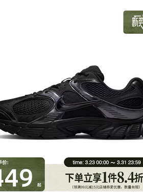 盛世长运nike耐克男鞋V5 RNR运动鞋训练跑步鞋HJ5228-001