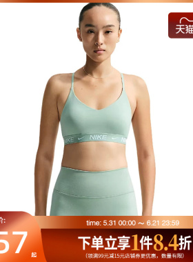 盛世长运nike耐克夏季女子运动休闲胸衣内衣FD1063-007