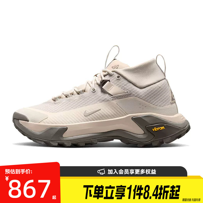 盛世长运NIKE耐克女鞋ACG ZEGAMA HIKE户外运动休闲鞋IO7855-200