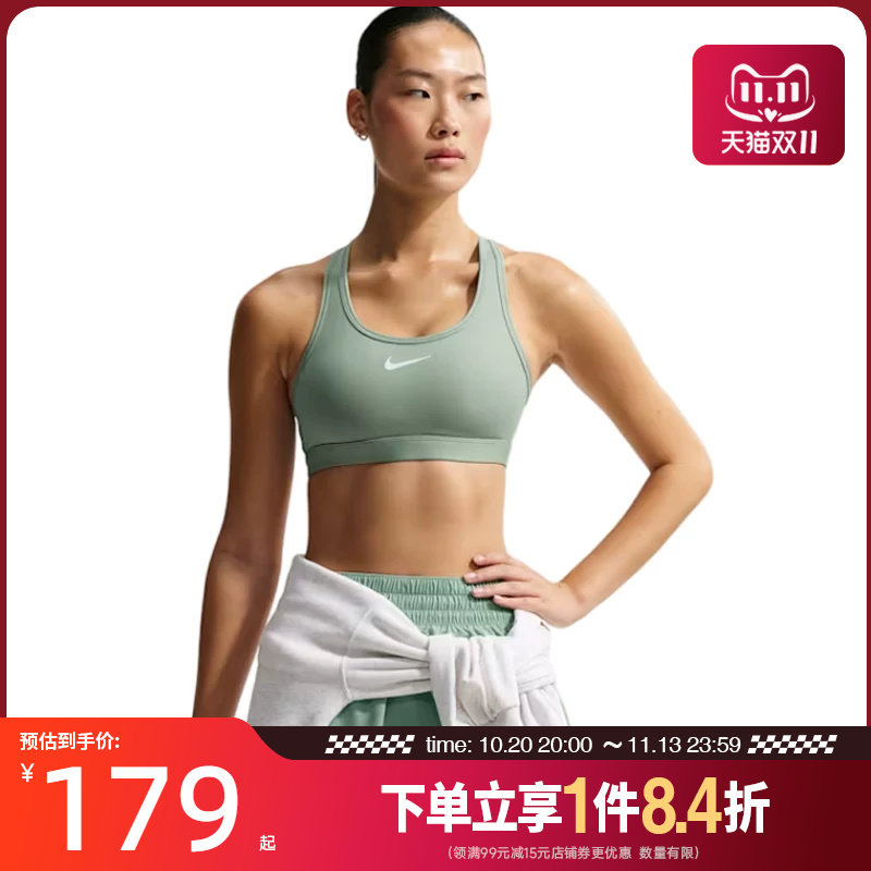 nike耐克运动休闲胸衣