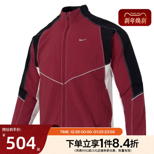 nike耐克春季 613 男子跑步运动休闲夹克外套IF2029