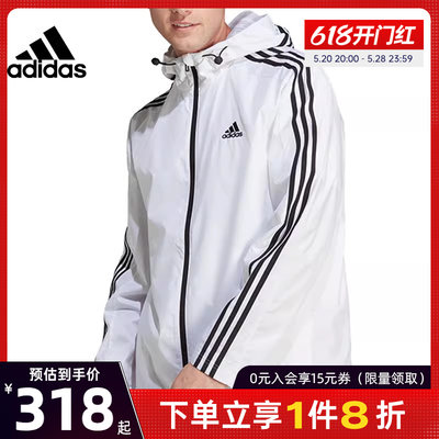 阿迪达斯男子运动夹克外套