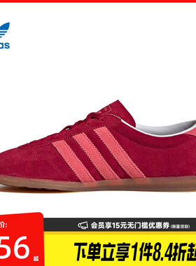 盛世长运阿迪达斯三叶草夏季女鞋GAZELLE LO PRO运动休闲鞋IH6944