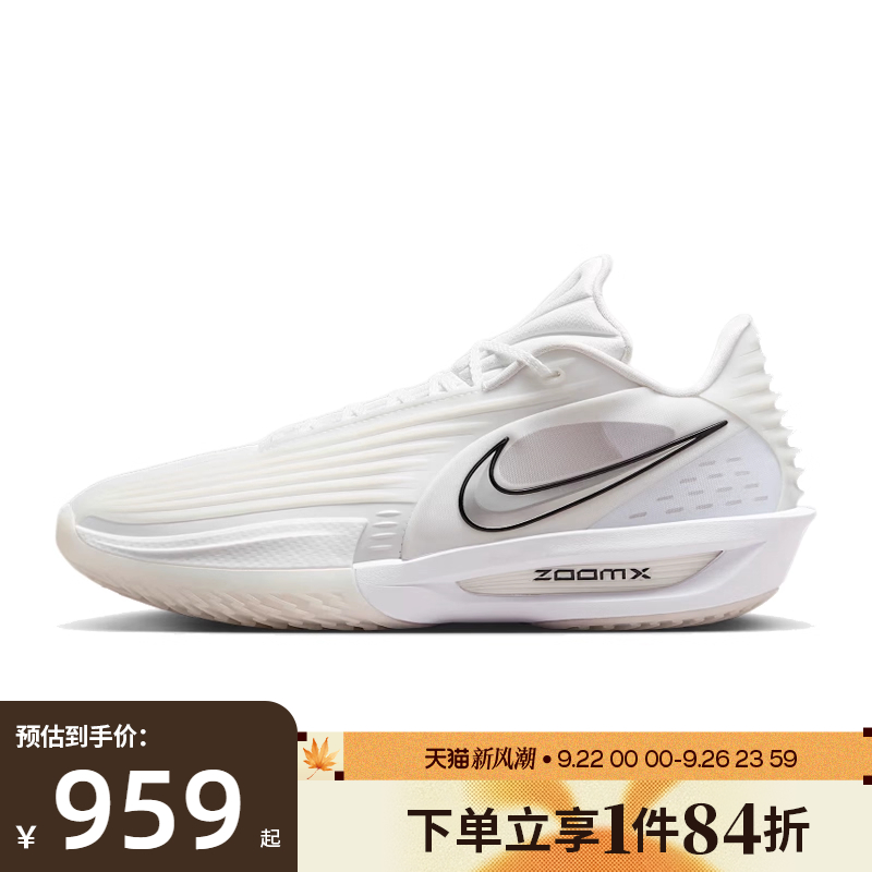 nike耐克运动鞋休闲鞋