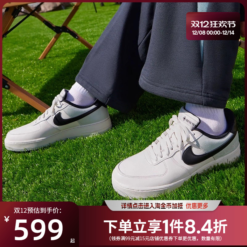 nike耐克运动鞋休闲鞋