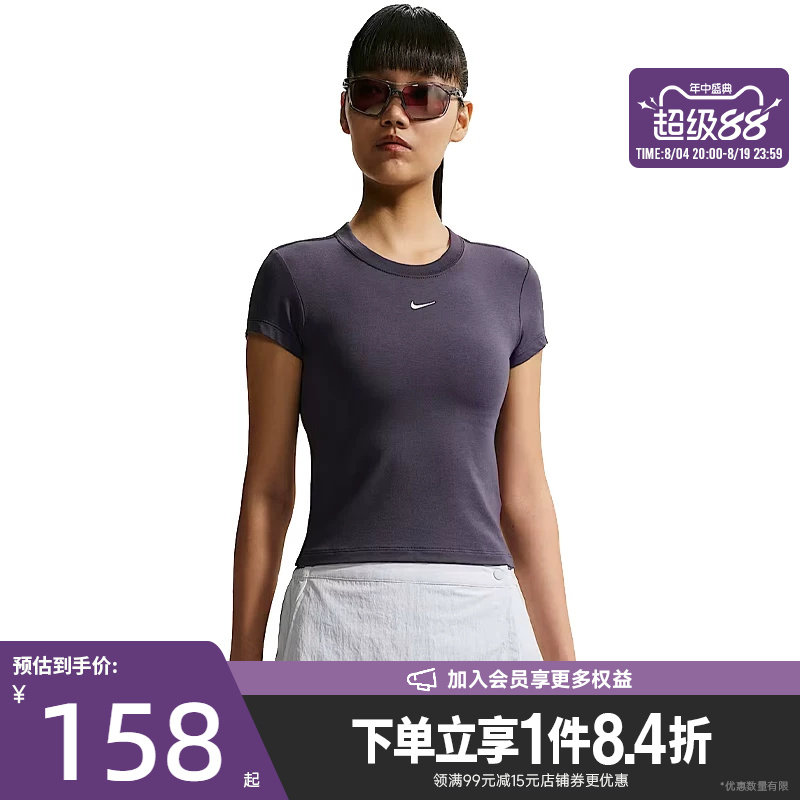 nike耐克运动训练休闲T恤
