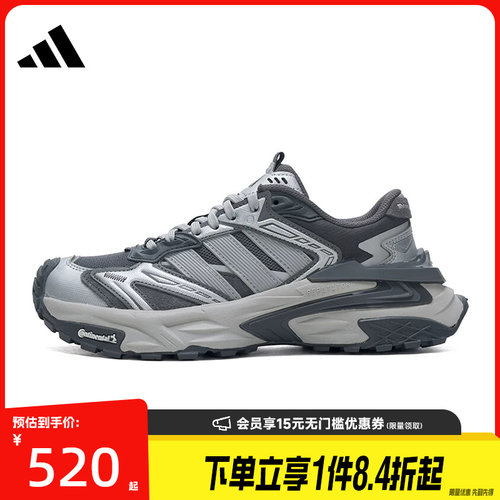 阿迪达斯运动训练跑步鞋