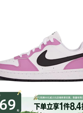 盛世长运nike耐克春大童COURT BOROUGH运动休闲鞋板鞋DV5456-136