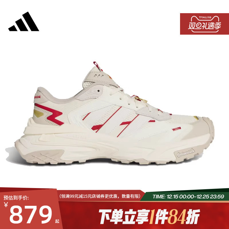 阿迪达斯官网春季男女鞋XLG STORM EDGE CNY运动鞋