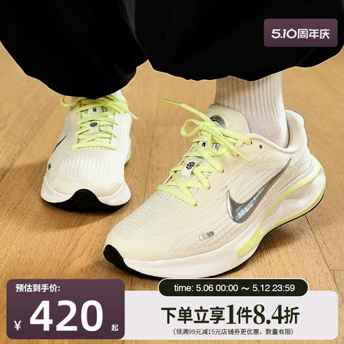 nike耐克运动训练跑步鞋