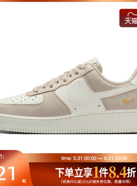 盛世长运nike耐克夏女鞋AF1空军一号运动鞋休闲鞋板鞋IV5197-200