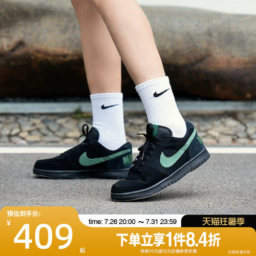 nike耐克运动鞋休闲鞋