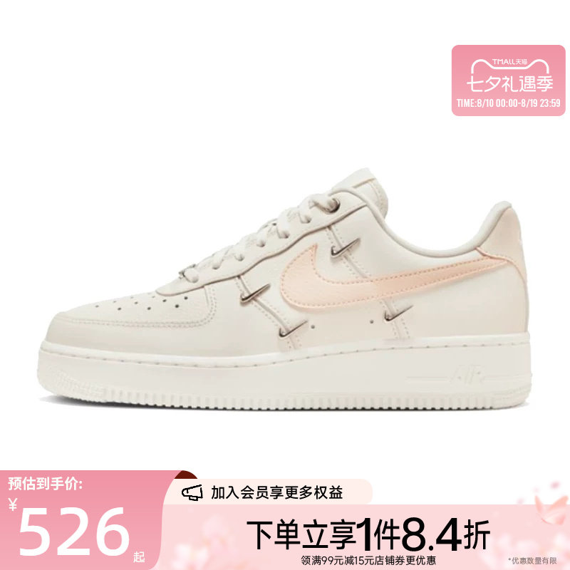 nike耐克运动鞋休闲鞋