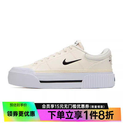 nike耐克运动鞋休闲鞋