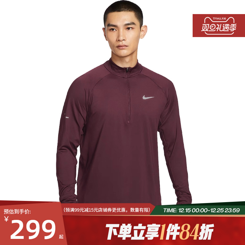 nike耐克运动训练休闲T恤