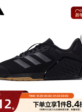 阿迪达斯官网秋季男女鞋DROPSET 3 TRAINER运动鞋跑步鞋IH8292