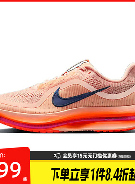 盛世长运nike耐克男鞋PEGASUS PREMIUM运动鞋跑步鞋II6308-600