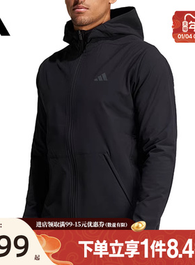 盛世长运阿迪达斯男子运动休闲连帽夹克外套IN5607